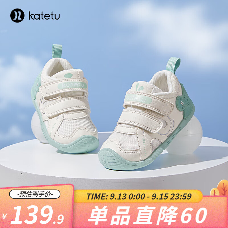 卡特兔男女童网鞋2023秋季新款学步鞋儿童软底透气宝宝机能鞋防滑运动鞋 白绿 内长13.5cm 22码 适合脚长13cm高性价比高么？