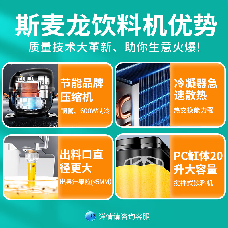 3款饮料机对比评测轻松选对,买对不踩坑超省心选购指南-图片1