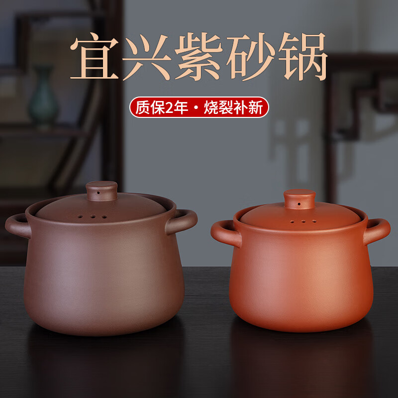 紫砂锅哪个牌子最值得买？2025年实测这6款，保温效果超赞，做饭更美味，快来看看你家需要哪个-图片5