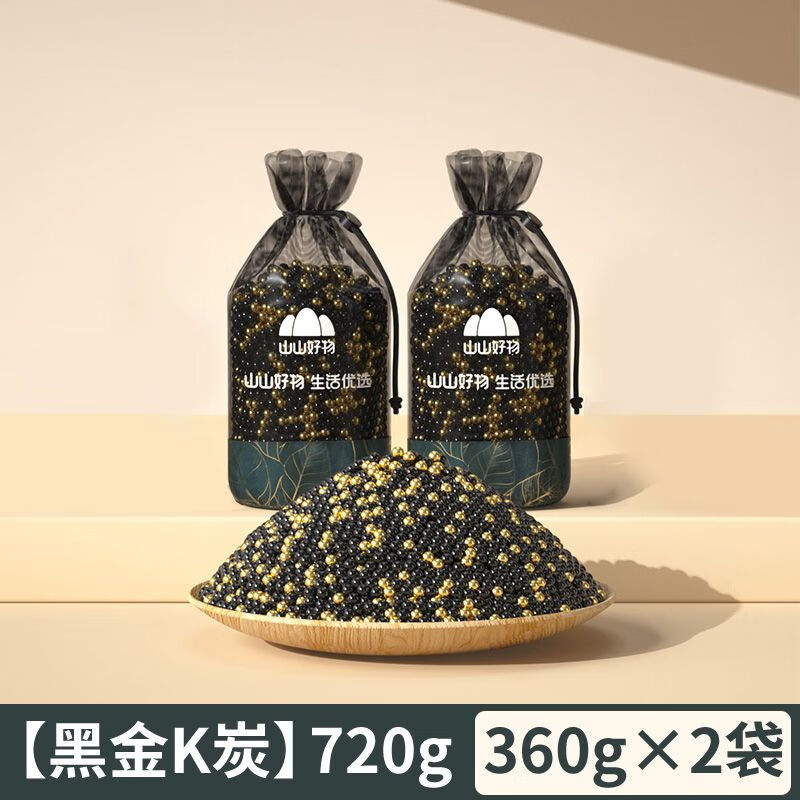 山山车内专用竹炭包车内高效活性炭用品新车去除甲醛炭类吸附品车 2大袋共720g微型轿车