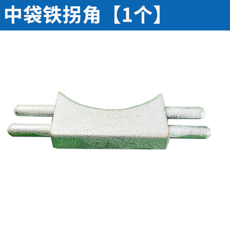 台球配件用品台球袋口通用铁拐角 金属铁角弧形镀锌双插铁口脚中 中袋