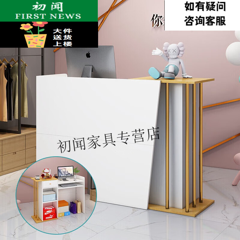 缦宛木收银台现代简约大气前台桌迎宾台服务吧台桌收银台公司前台接待