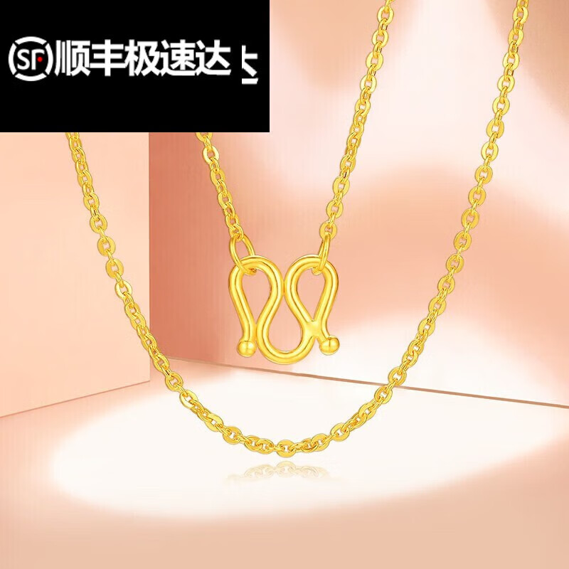 吴美人(生日礼物)吊坠8k金链子素链吊坠999足金十字链单 足金十字链2.