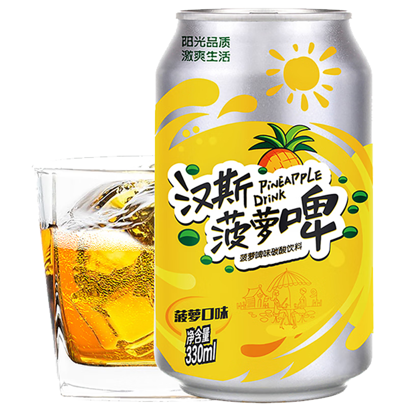 汉斯菠萝啤330ml*24罐量版装无酒精果啤菠萝味饮料 国潮好货中秋礼