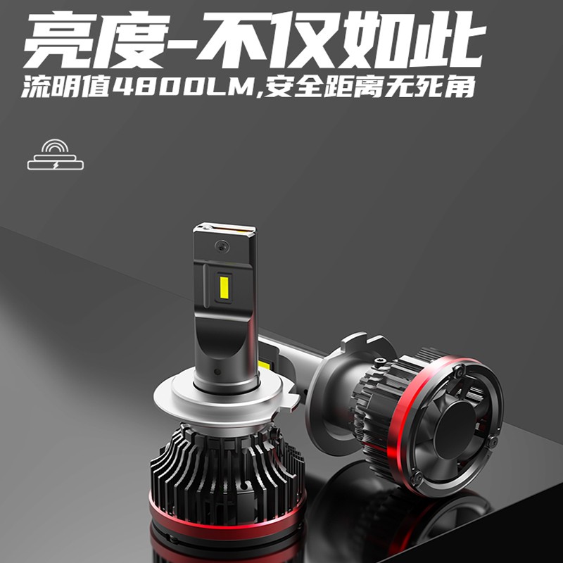 阿拉神灯 v12pro 汽车灯泡大灯 2支装 时尚白光5700k精准光型 h1