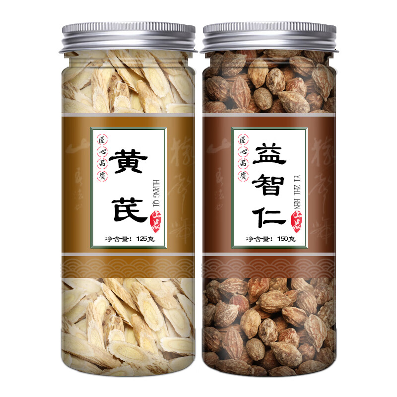 益智仁茶黄芪中药材的功效无硫新货泡水