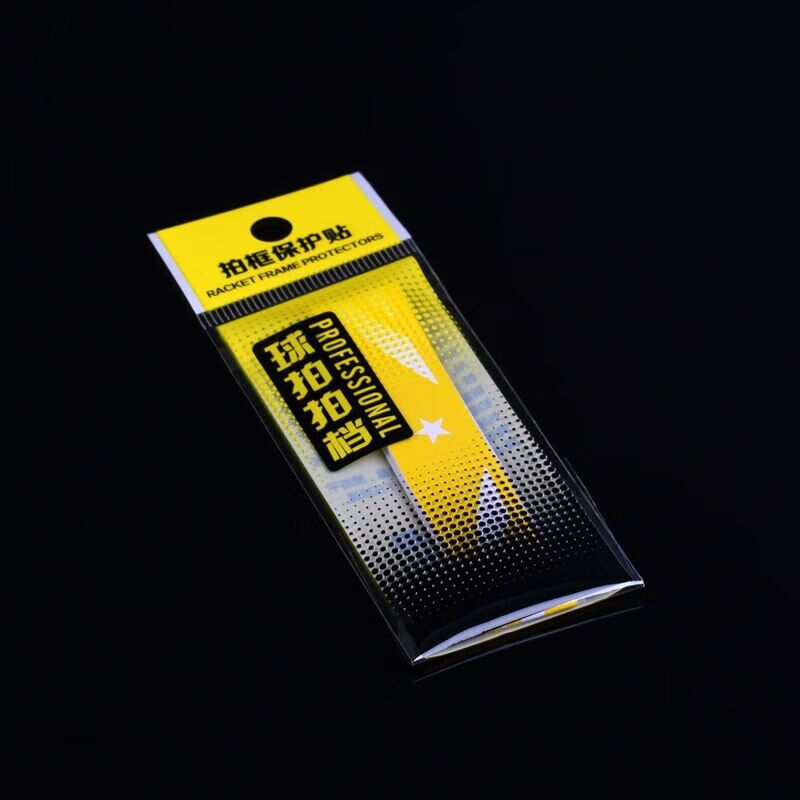 尤迪曼拍头贴5条装黄色