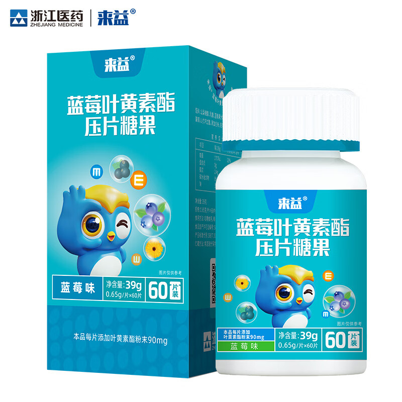叶黄素越橘提取物商品历史价格查询网|叶黄素越橘提取物价格走势图