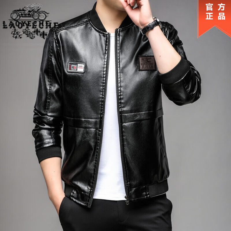 老爷车海宁皮衣男外套春秋季新款潮流仿皮夹克2024年男士休闲气质男装