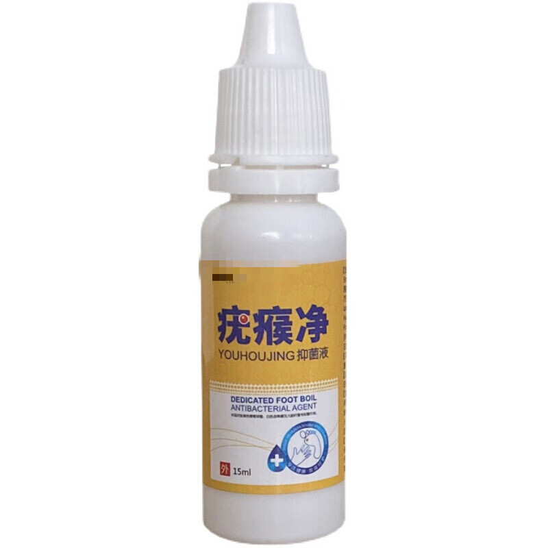 妮美龙疣瘊净肉粒疙瘩除颈部手上长疣跖尤刺猴肉l刺肉赘瘊l子痦子胳膊上 一瓶装