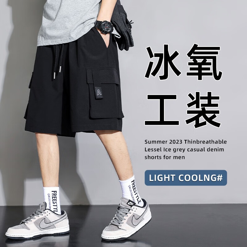 短裤价格走势统计|短裤价格历史