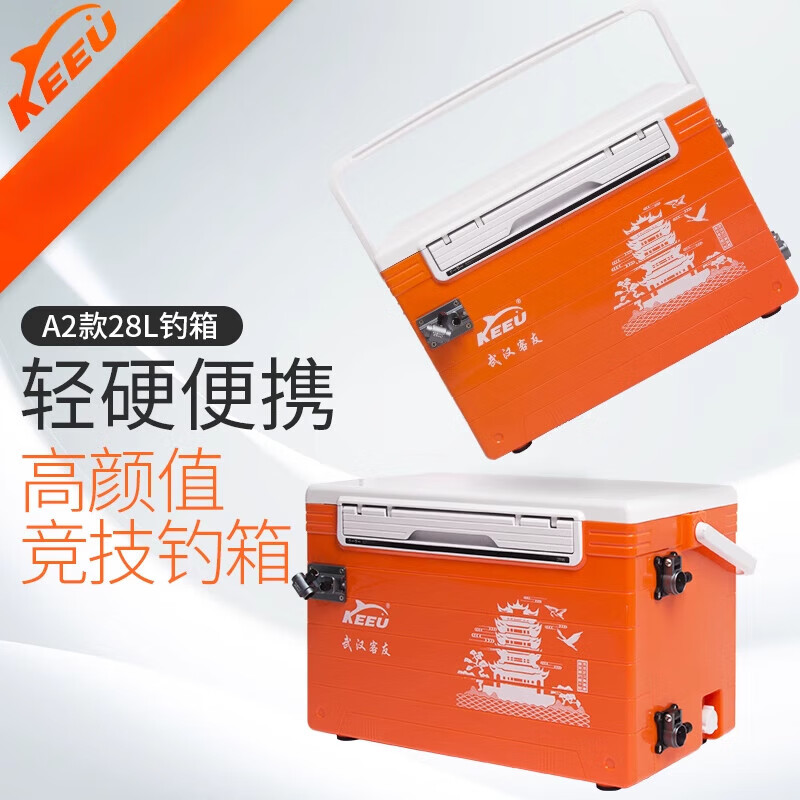 客友釣具A2釣魚(yú)箱釣箱可坐全套多功能輕便小釣箱28升超輕臺(tái)釣箱保溫箱 1L A2釣箱