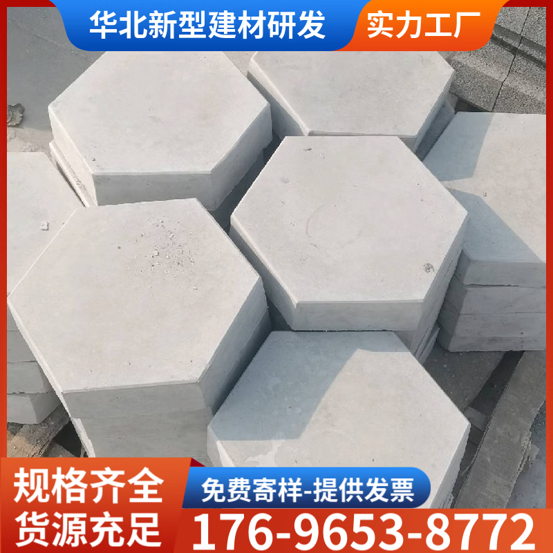 六角砖六棱块河道护坡砖生态砖井字砖八字砖绿化砖连锁砖工字砖 咨询