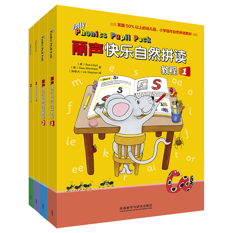 少儿英语教材推荐——优惠价格、品质保证|如何知道京东少儿英语历史价格