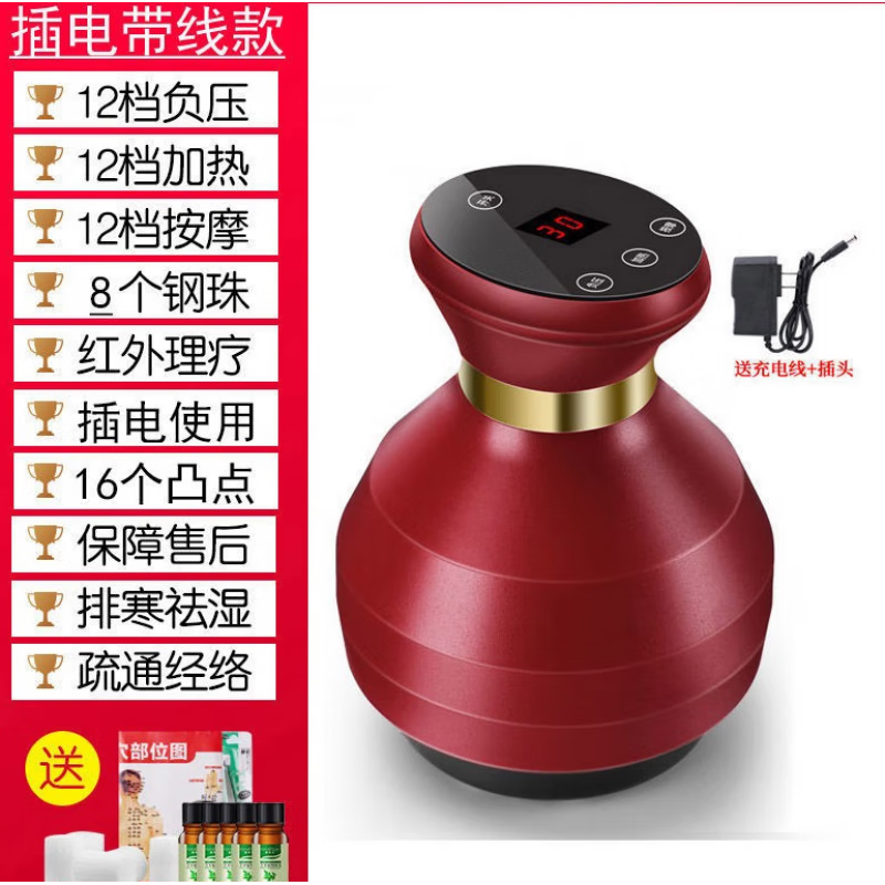 富贵包按摩仪器 刮痧神器富贵包电动拔罐刮痧排毒仪器颈部淋巴经络