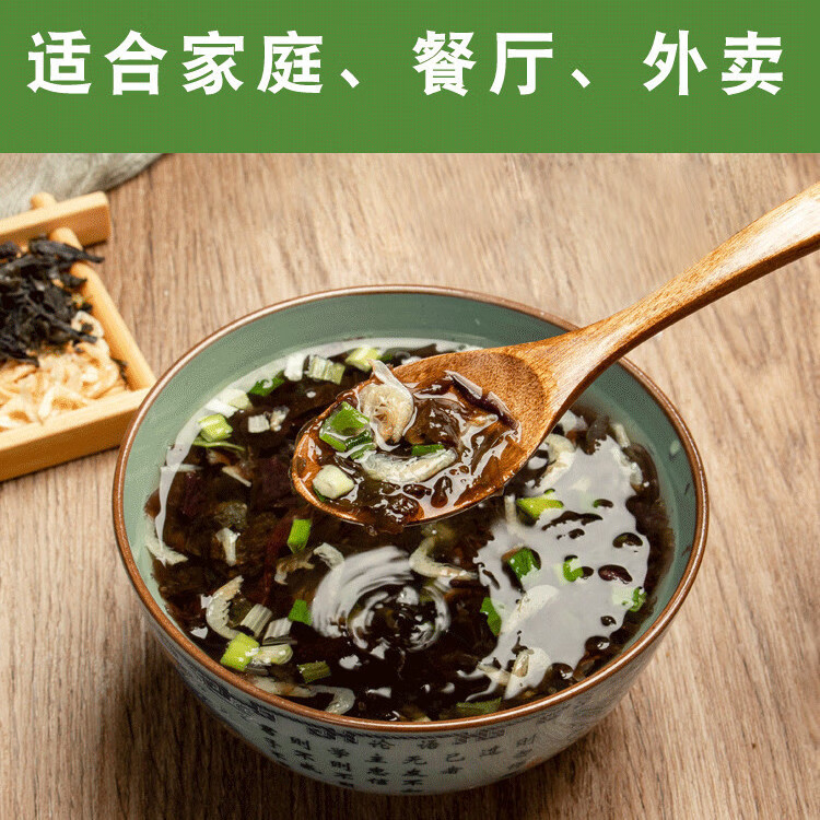 汤冲泡小包馄饨饺子商用象山海鲜汤料包袋装速食虾皮调料 紫菜虾皮汤