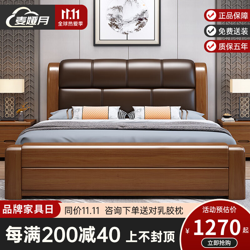 怎么查一款实木床历史价格|实木床价格走势