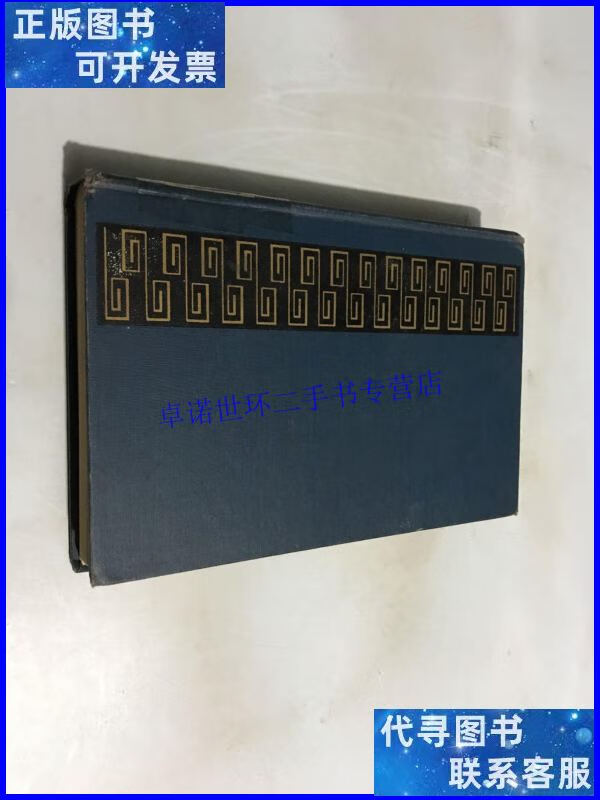 【二手9成新】prentice hall handbook for writers second e