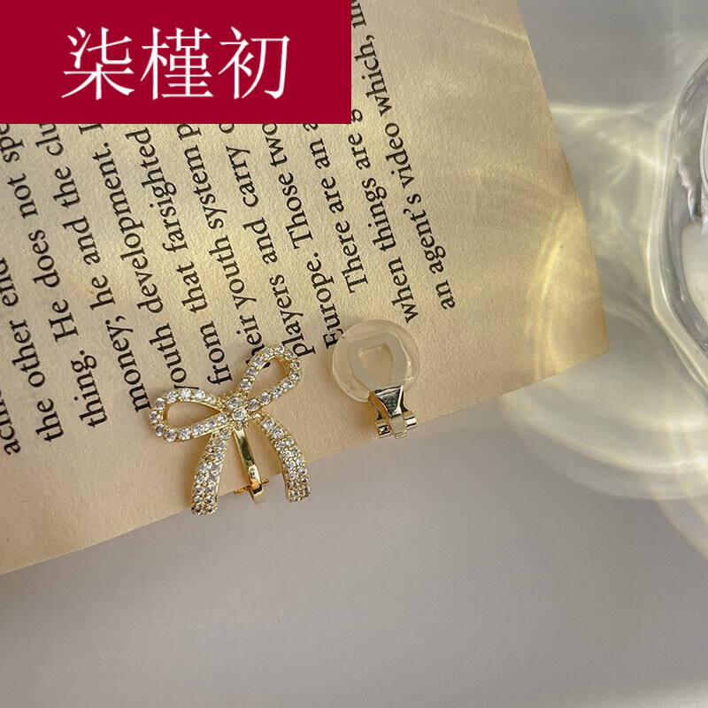 小巧蝴蝶结耳环感轻奢耳钉韩国网红气质无耳洞耳夹女耳饰 软垫耳夹-无