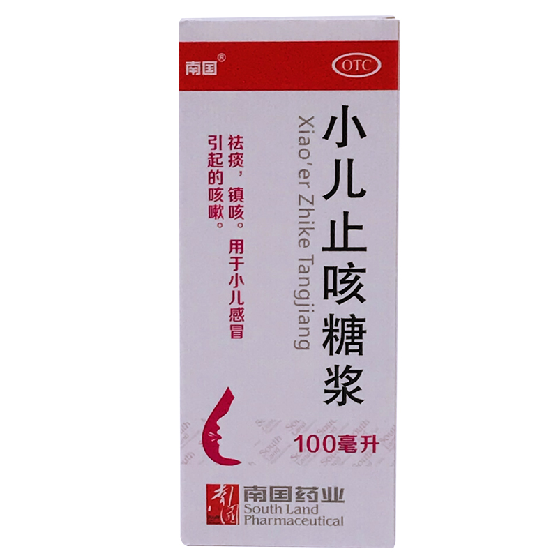 南国 小儿止咳糖浆 100ml*1瓶/盒 祛痰 镇咳 1盒装 标准装