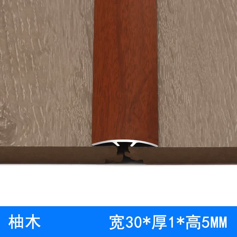 哲弘地弧形加厚钛铝合金扣木地板压边条高低差门槛条滑金属收边条 3
