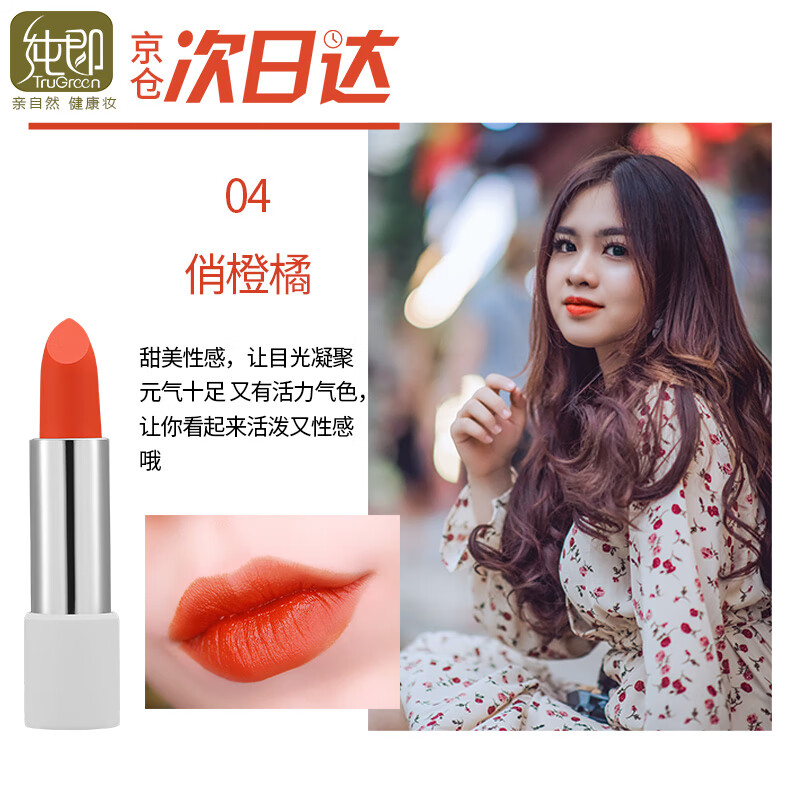 口红历史价格查询|口红价格历史
