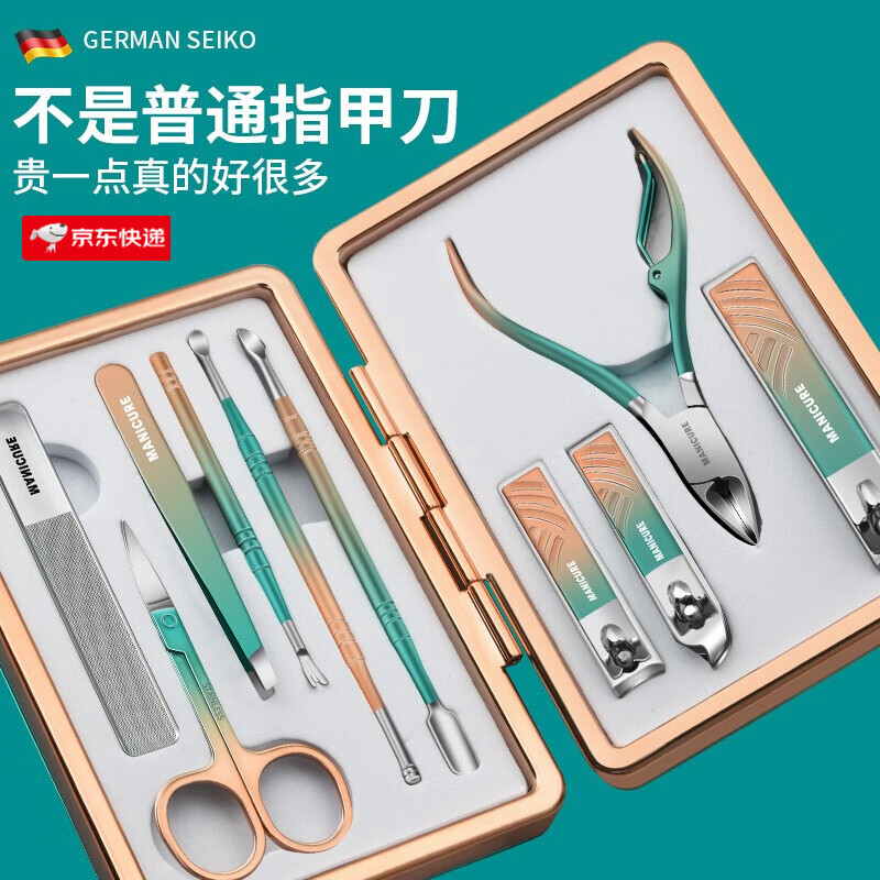 如何查看京东护理工具商品历史价格|护理工具价格走势