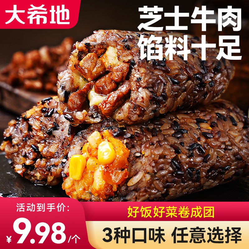 京东实时热销榜 2023-04-24 - 第29张 | 最新购物优惠券 京东实时热销榜 2023-04-24 - 第29张 | 最新购物优惠券