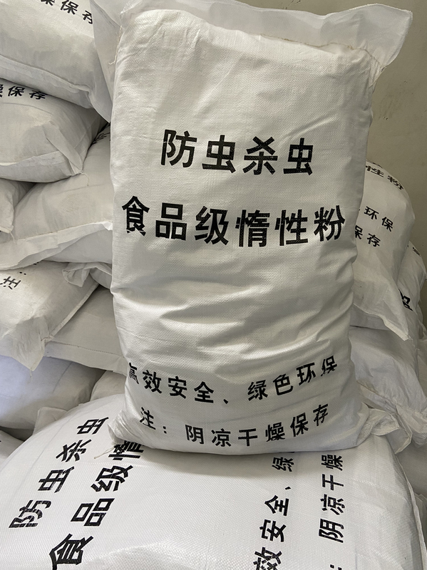 粮食谷物防虫杀虫惰性粉绿色环保无公害粮库治虫储存惰性粉 1斤小份量