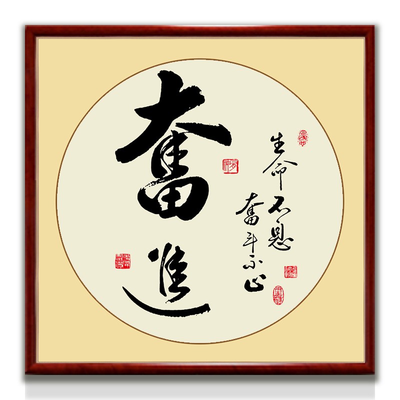 紫腾随轩书法字画中式客厅装饰画玄关书房茶室励志壁画办公室禅意挂画