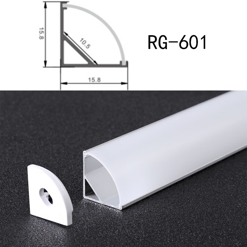 妙普乐斜光灯槽窗帘盒灯带 窗帘盒灯带槽线性灯线形灯45度灯槽明装斜