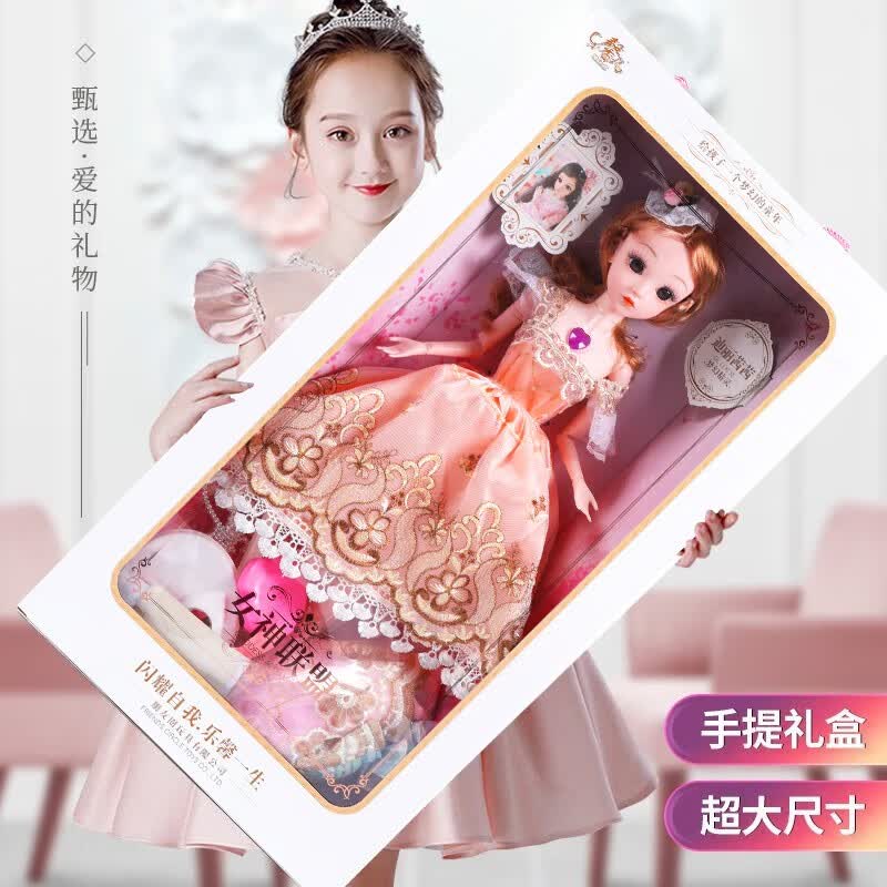 Eve Stone SPECIAL GIRL LIKE YOU大号60cm洋娃娃玩具女孩爱莎公主礼盒换装过家家儿童生日七夕礼物 安琪拉【3豪华礼服+音乐灯光】高性价比高么？