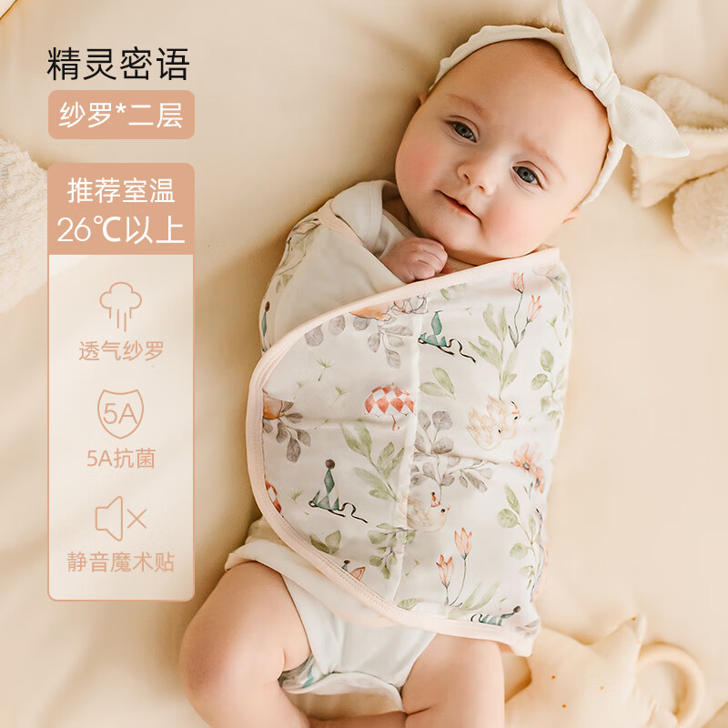 ������EMXEE��Ӥ��ɴ�ް����ļ���������Χ��ʪ�ٸɷ�������ͯ���߱� ��2�㡿�������� 30x74cm������6�����ڣ� 33.9Ԫ