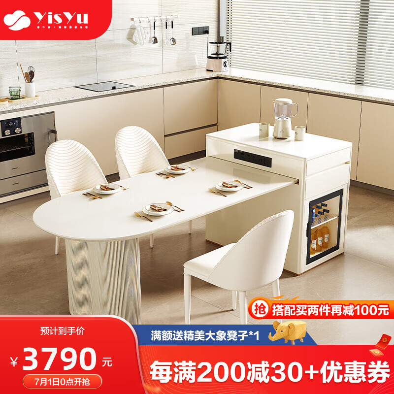 京东餐桌如何查看历史价格|餐桌价格走势图