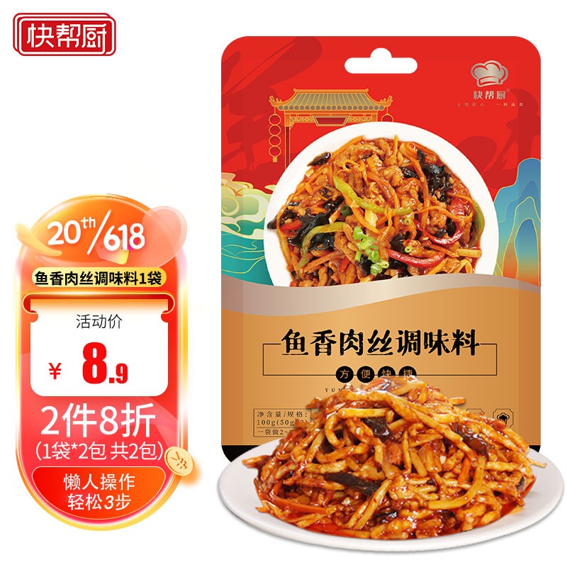 查调味品价格历史|调味品价格走势图