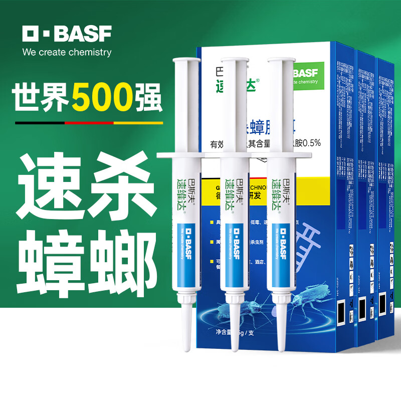 杀蟑用品历史价格查询软件|杀蟑用品价格走势图