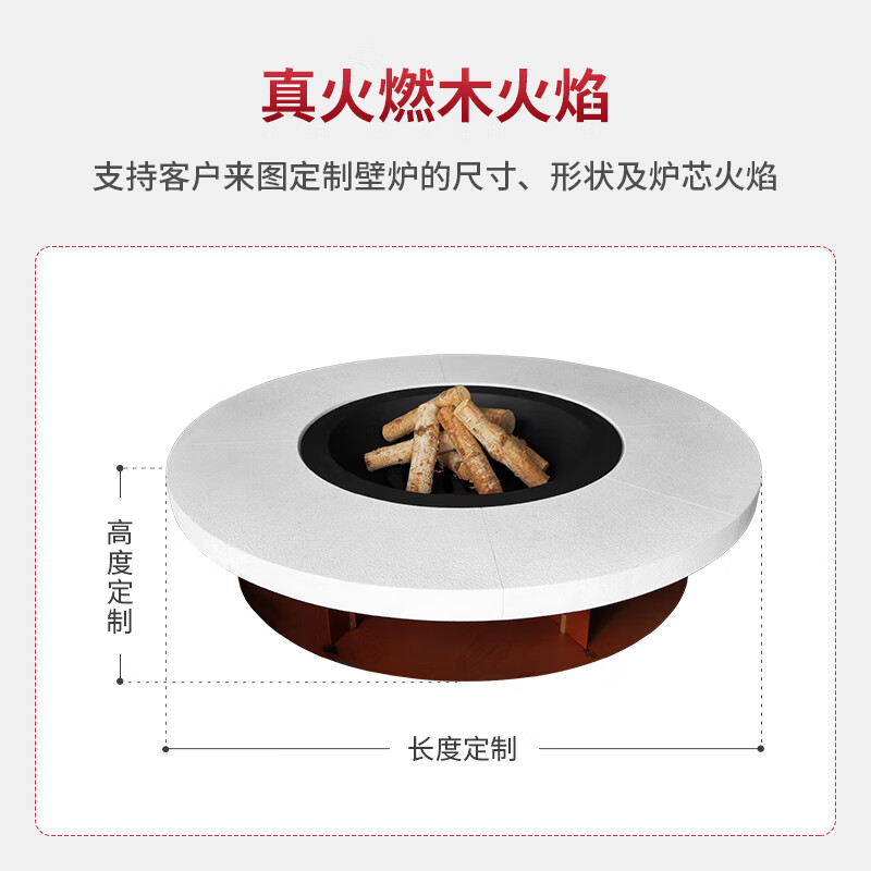 真火酒精燃气天燃气液化气罐防水圆形家 真火燃木火炉 咨询谈具体尺寸