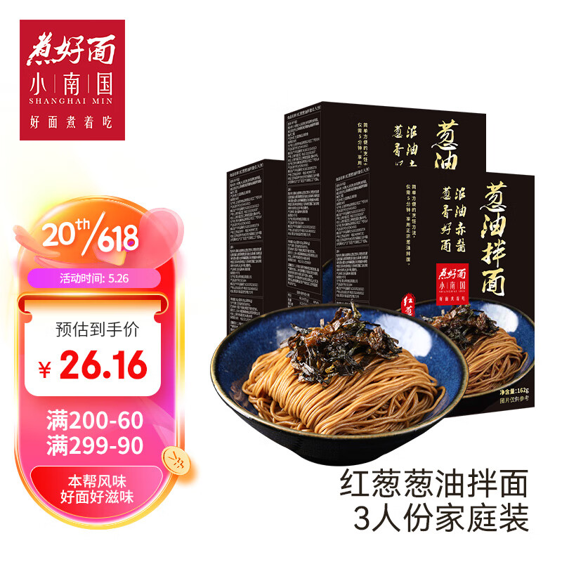 查询京东面点价格走势|面点价格比较
