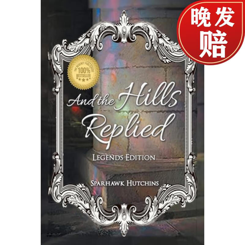 【4周达】and the hills replied