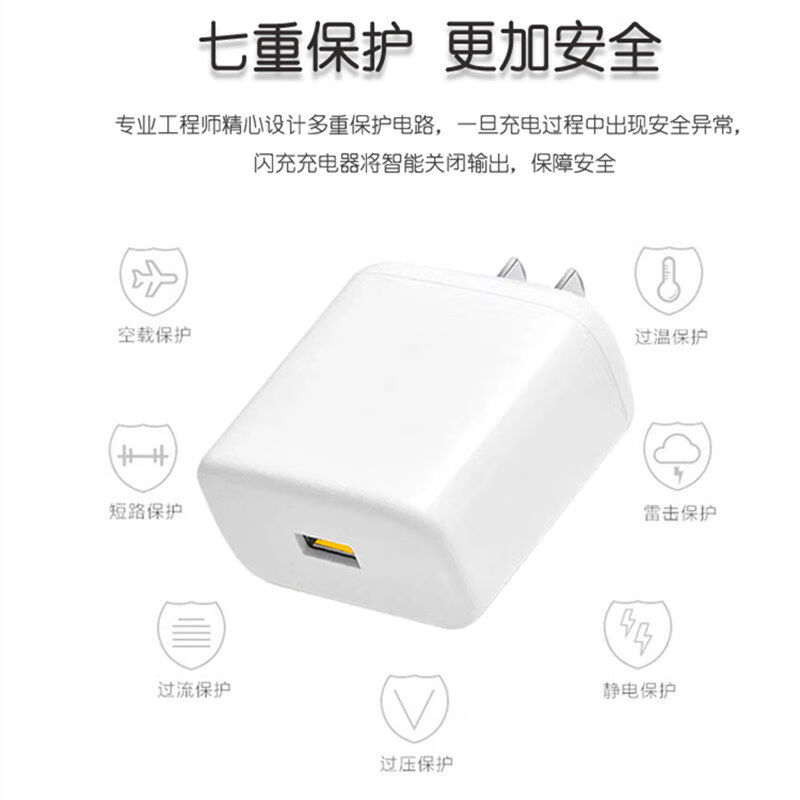 OPPO适用原装OPPORenoACE手机数据线65W闪充头ACE2充电器快充充电线 单个头65W闪充头