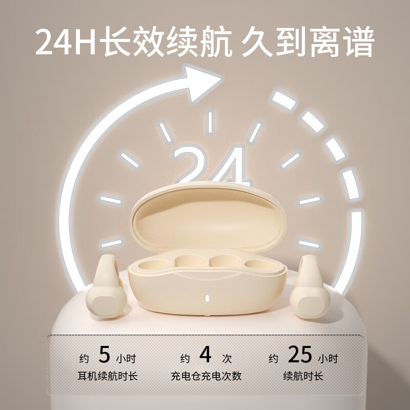 0度（PERFECTSIGHT）真无线蓝牙耳机骨传导挂耳式耳机不入耳式通话降噪运动跑步长续航运动耳机久戴不痛 新款耳夹式蓝牙耳机-黑色 【蓝牙5.3+LED数显+立体环绕声】