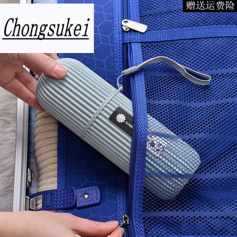 【高档品质】 旅行牙刷盒便携式洗漱杯刷牙漱口杯套装牙缸大号牙膏筒牙具收纳盒 粉色 普通款无绳