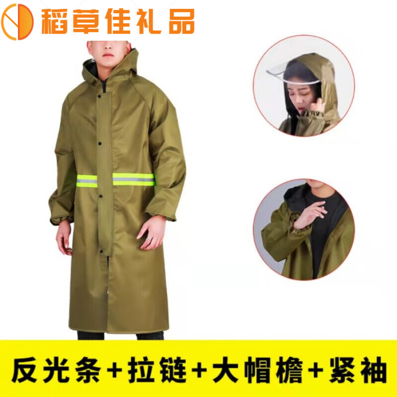 防水户外雨衣女 【xxxl】155-18 华达呢高品质【保用】军绿-有拉链