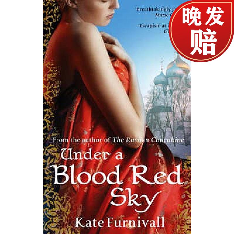 【4周达】under a blood red sky: escapism at its best glamour