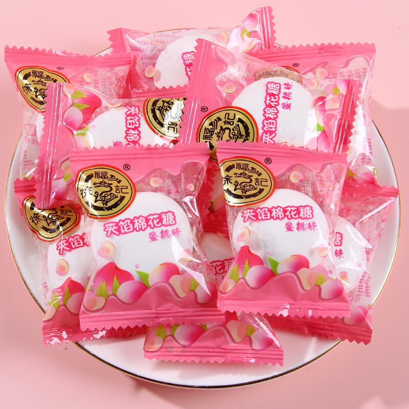 徐福记棉花糖500g散装果味夹心软糖结婚喜糖儿童糖果年货零食 水蜜桃