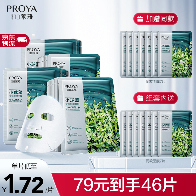 京东美妆穿搭 2022-02-10 - 第23张 | 最新购物优惠券 京东美妆穿搭 2022-02-10 - 第23张 | 最新购物优惠券