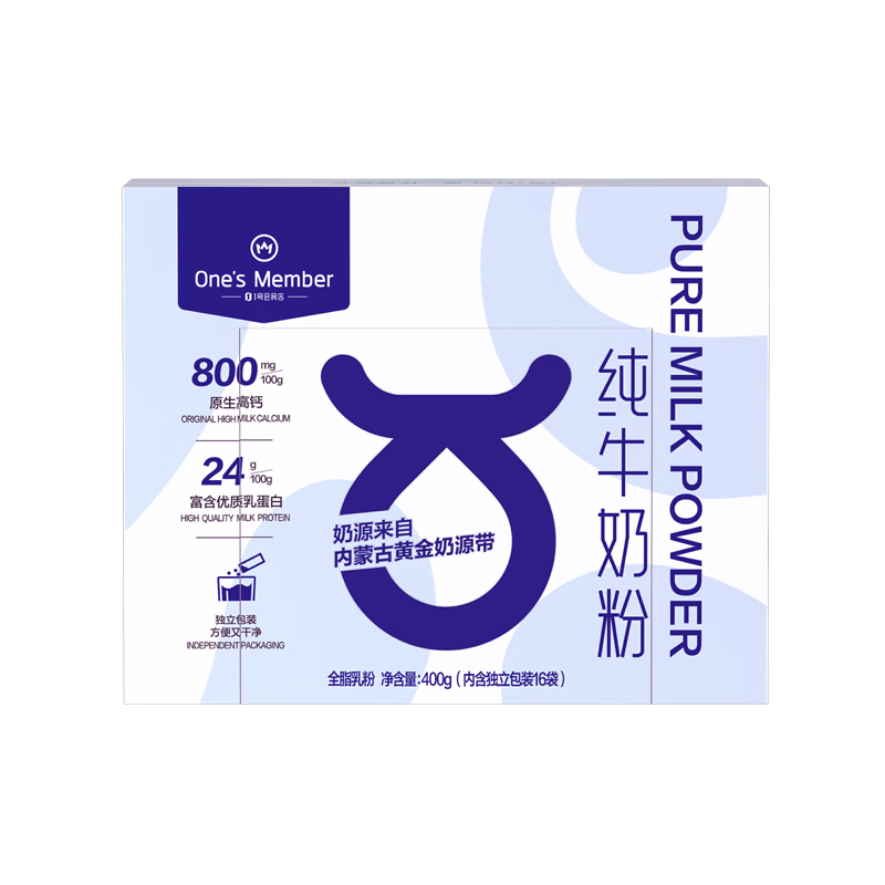 ���ڲ�����One's Member ȫ֬��ţ�̷�400g*2�У��ں�������װ32����