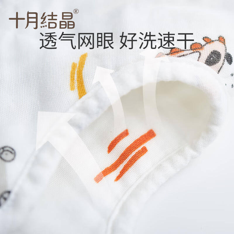 十月结晶宝宝围嘴口水巾印花纱布新生婴儿童吸水薄款3条装2个月吐奶的时候能用吗？