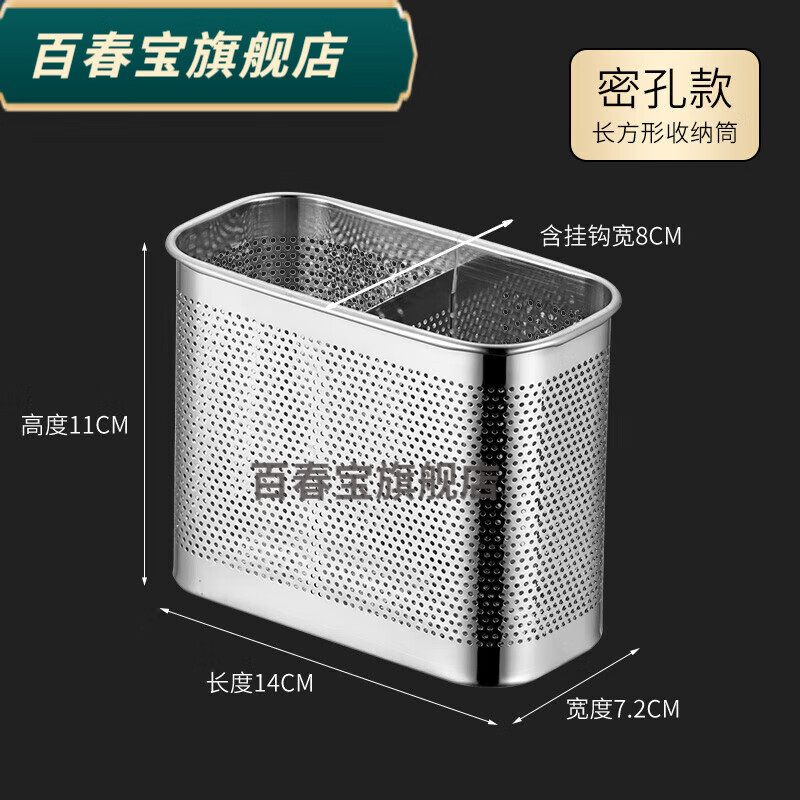 �ٴ���304����ֿ���Ͳ������ʽ������Բ����ˮ����ˮͲ�������ɺ� �ܿ׹�ʽ̨�����ô�Ŷ���