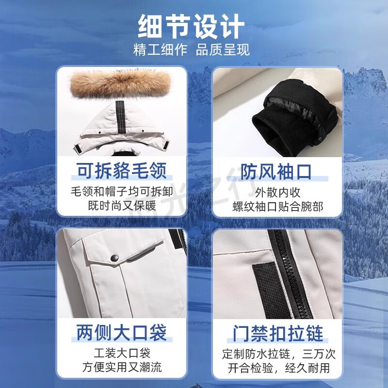 狮奥利兴江苏特别特羽绒服工装服40男女白鸭绒加厚新款冬季工装保暖冬装情 黑色 专柜品质 XL (建议135155斤)